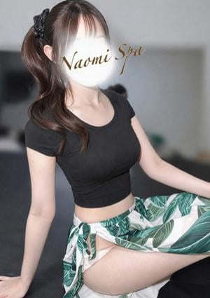 NAOMI SPA（ナオミスパ）六本木店 乃愛なの