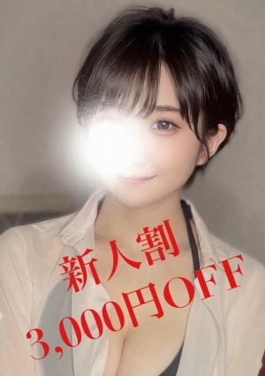 Cannele-カヌレ- ゆうき