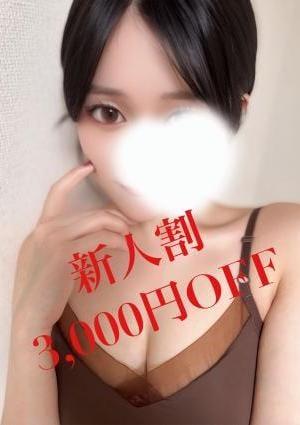 Cannele-カヌレ- えま