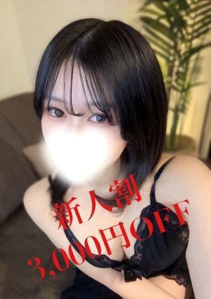 Cannele-カヌレ- えま