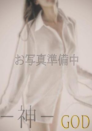 秘密のエステGOD かれん