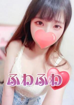 ふわふわ はるか