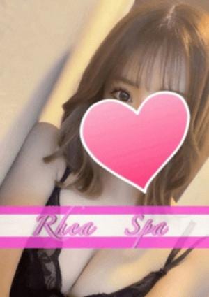 RheaSpa（レアスパ） 五反田ルーム 栗島すずか