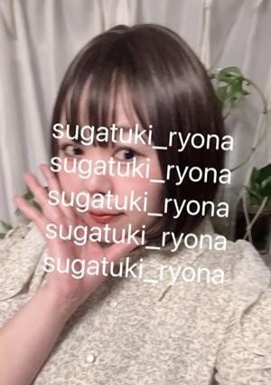 むちむちお姉さん 秋葉原ルーム 菅月りょな