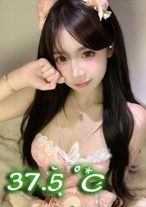 37.5℃ ゆゆ