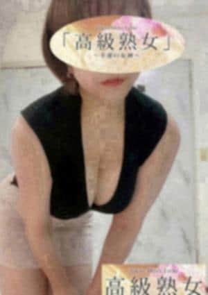 東京目黒 高級セレブ熟女 船橋・西船橋ルーム 【水川麻美VIP】