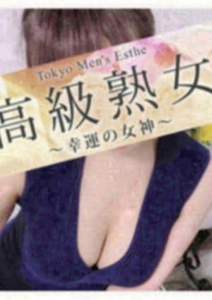 東京目黒 高級セレブ熟女 船橋・西船橋ルーム 土屋