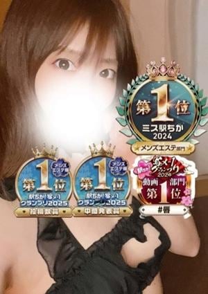 CLIMAX（クライマックス）栄ルーム さっちゃん【全国No.1】