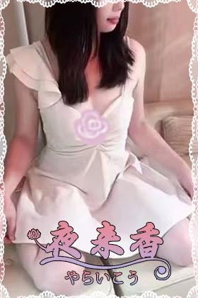 夜来香（やらいこう） みお