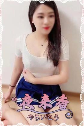 夜来香（やらいこう） あおい