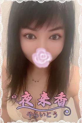 夜来香（やらいこう） はな