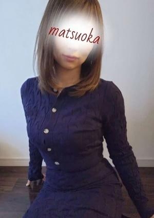 人妻メンズエステ艶女 鹿児島本店 松岡