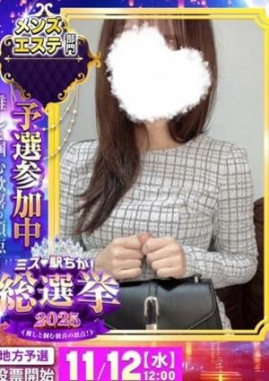 人妻メンズエステ艶女 鹿児島本店 橋野
