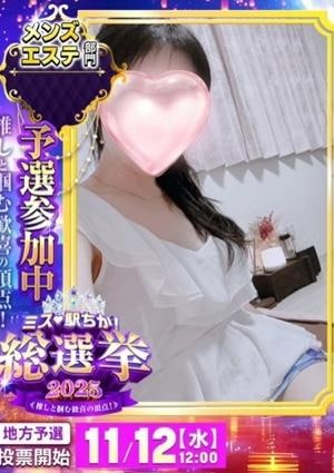 人妻メンズエステ艶女 鹿児島本店 沢口