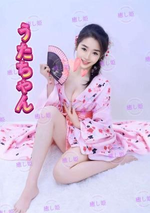 癒し姫 新人　うたちゃん