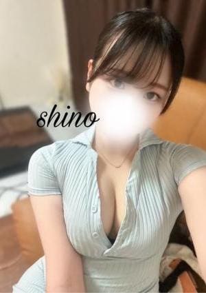 Lamour（ラムール） しの