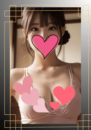 紫翠 （Shisui） みなみ