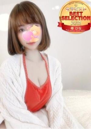 SALON DELIGHT（サロンディライト）町田ルーム 椿 ひな