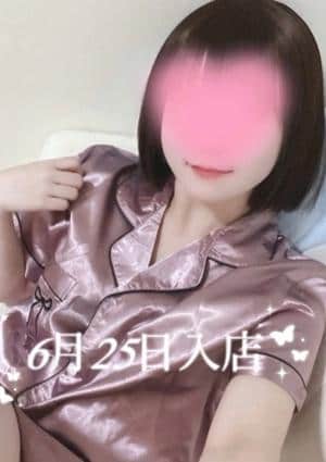 アロマモデスト〜AromaModeste〜巣鴨ルーム 早乙女 ゆの