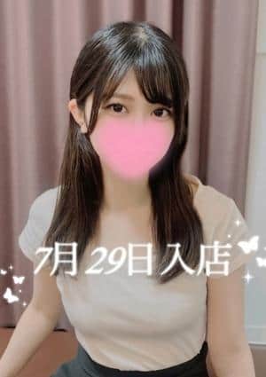 アロマモデスト〜AromaModeste〜巣鴨ルーム 嗣永 ひより