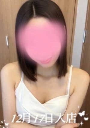 アロマモデスト〜AromaModeste〜巣鴨ルーム 天海 かりん