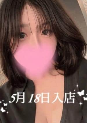 アロマモデスト〜AromaModeste〜巣鴨ルーム 吉田 みく