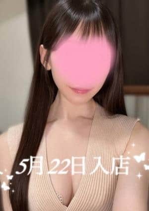 アロマモデスト〜AromaModeste〜巣鴨ルーム 冬月 あまね