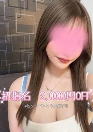 アロマモデスト〜AromaModeste〜巣鴨ルーム 朝倉 りょう
