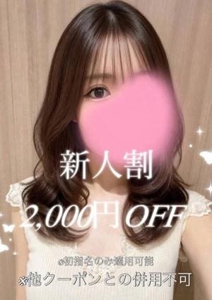 アロマモデスト〜AromaModeste〜巣鴨ルーム 花乃木 ほの