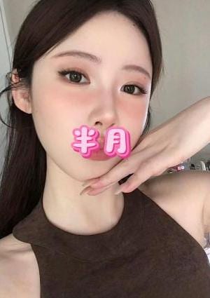 半月～ハーフムーン もなちゃん