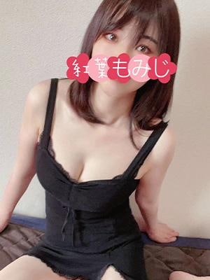 紅葉～もみじ～ ユキ