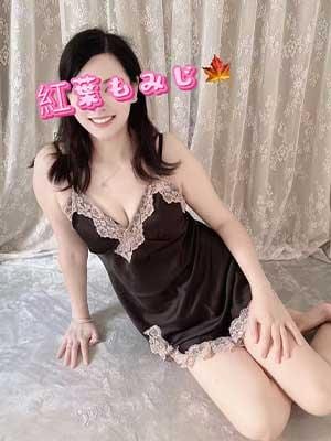 紅葉～もみじ～ みゆき