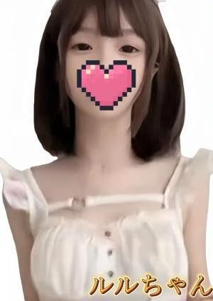 恋しい〜Koishii〜 ルルちゃん