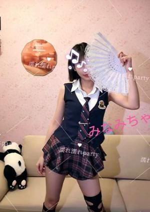 濡れ濡れParty みなみ