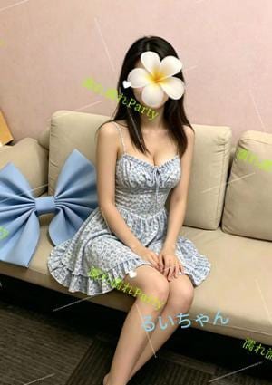 濡れ濡れParty るい