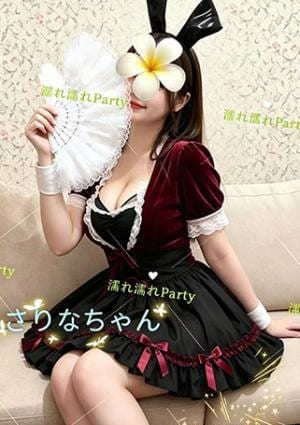 濡れ濡れParty さりな