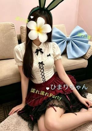 濡れ濡れParty ひまり