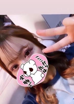 ぐらどるスパ 八王子ルーム るな