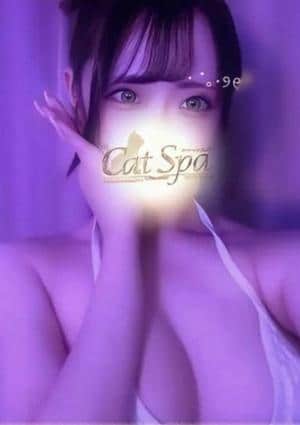 キャットSPA 大宮ルーム かれん