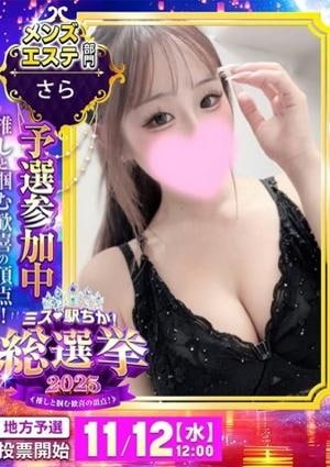 Blue（ブルー） さら