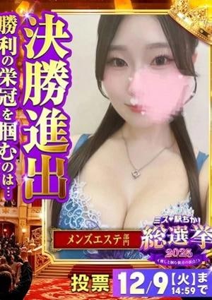 Blue（ブルー） ましろ