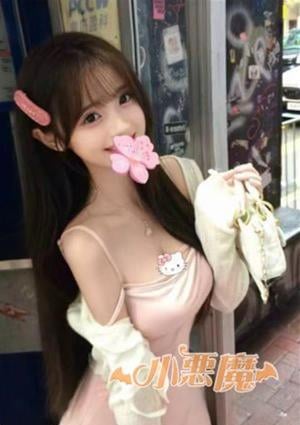 小悪魔 さくら