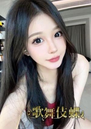 歌舞伎蝶 ほし