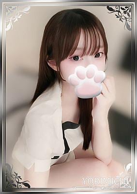 Yorimichi（よりみち） 吉祥寺 神白みこ