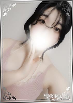 Yorimichi（よりみち） 吉祥寺 雪代ちはや