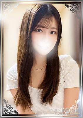 Yorimichi（よりみち） 吉祥寺 音無ななは