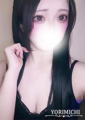 Yorimichi（よりみち） 吉祥寺 雫さき
