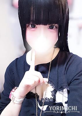 Yorimichi（よりみち） 吉祥寺 姫月りりな