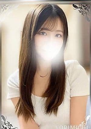 Yorimichi（よりみち） 赤羽 音無ななは