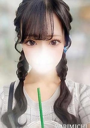 Yorimichi（よりみち） 赤羽 近衛あむ